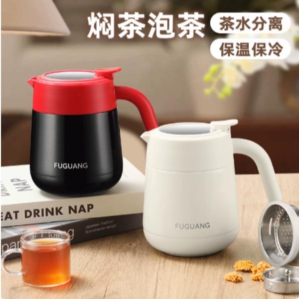 富光轻享焖泡壶FGZ2516-860