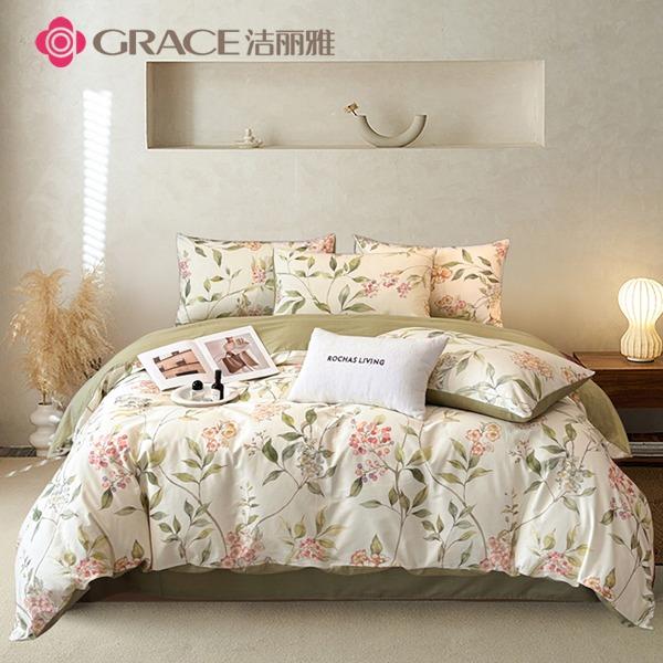 潔麗雅（Grace)暗香.40支精梳棉數(shù)碼印花四件套