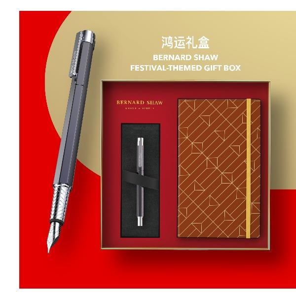 BernardShaw萧伯纳精灵蓝签字笔鸿运笔记本礼盒