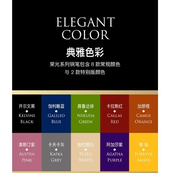 BernardShaw萧伯纳荣光橙墨水笔鸿运笔记本礼盒