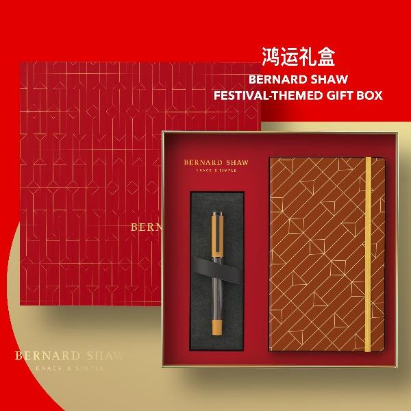 BernardShaw萧伯纳灯塔黑签字笔鸿运笔记本礼盒
