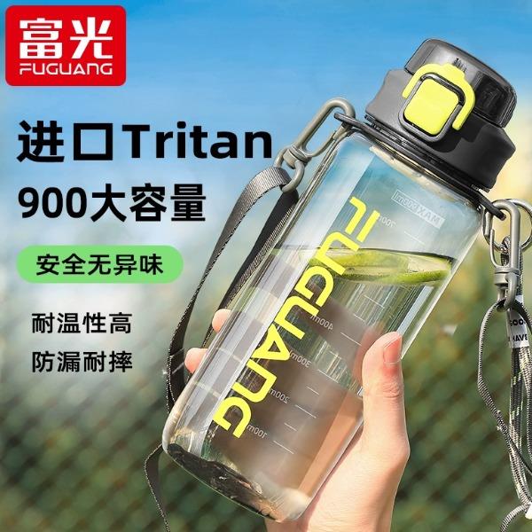 富光活力家青春畅饮杯FG0419-700-提绳款