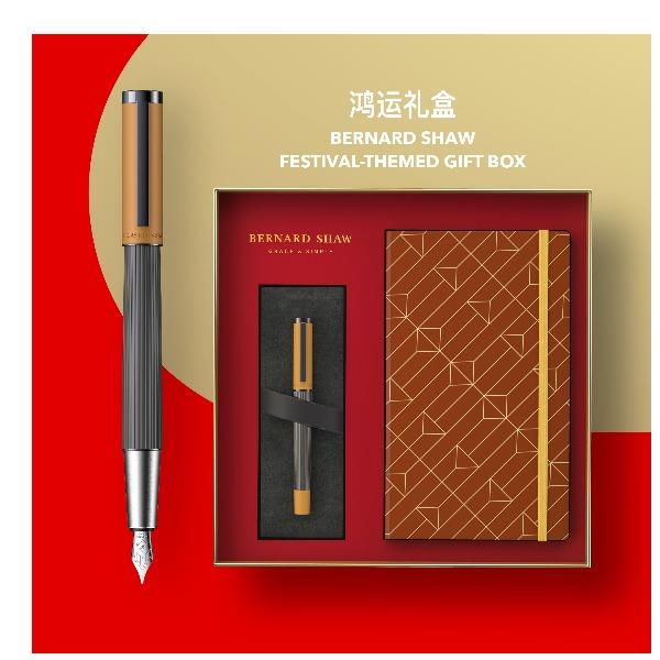 BernardShaw萧伯纳灯塔绿墨水笔鸿运笔记本礼盒