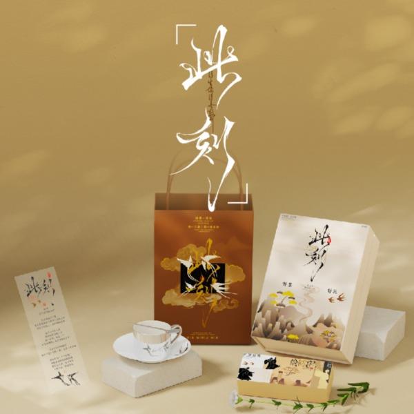 【此刻】原创礼盒瓷器礼盒团购定制