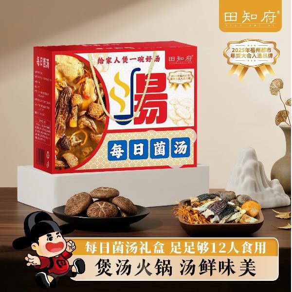 田知府每日菌湯禮盒670g