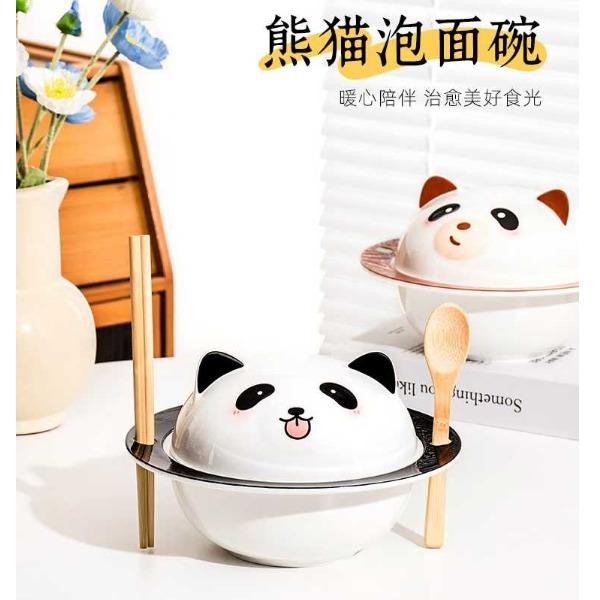 锦知兴-熊猫一人食餐具套装(泡面碗）
