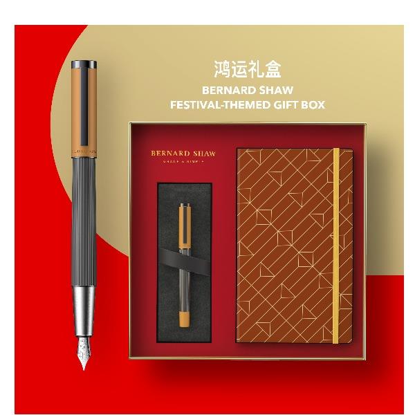 BernardShaw萧伯纳灯塔橙墨水笔鸿运笔记本礼盒