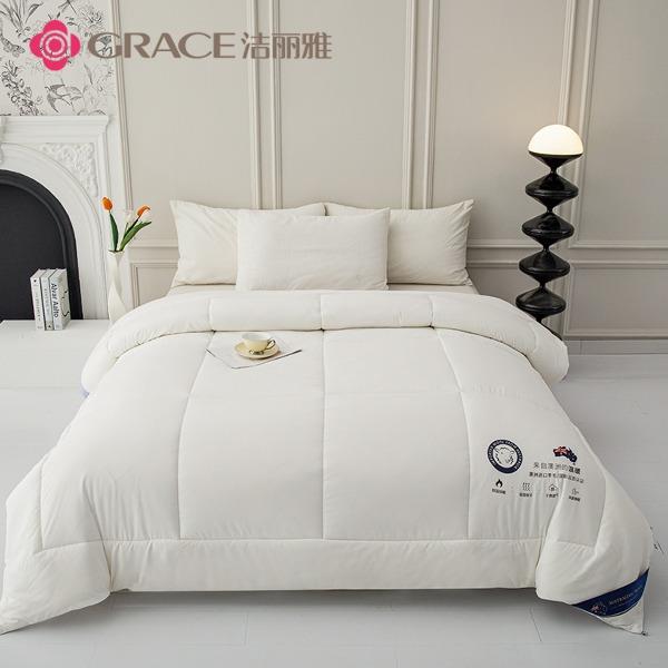 潔麗雅（Grace)安雅.抗菌澳洲羊毛被
