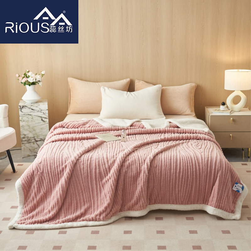 蕊丝坊家纺新款提花塔芙绒双层毛毯150*200cm