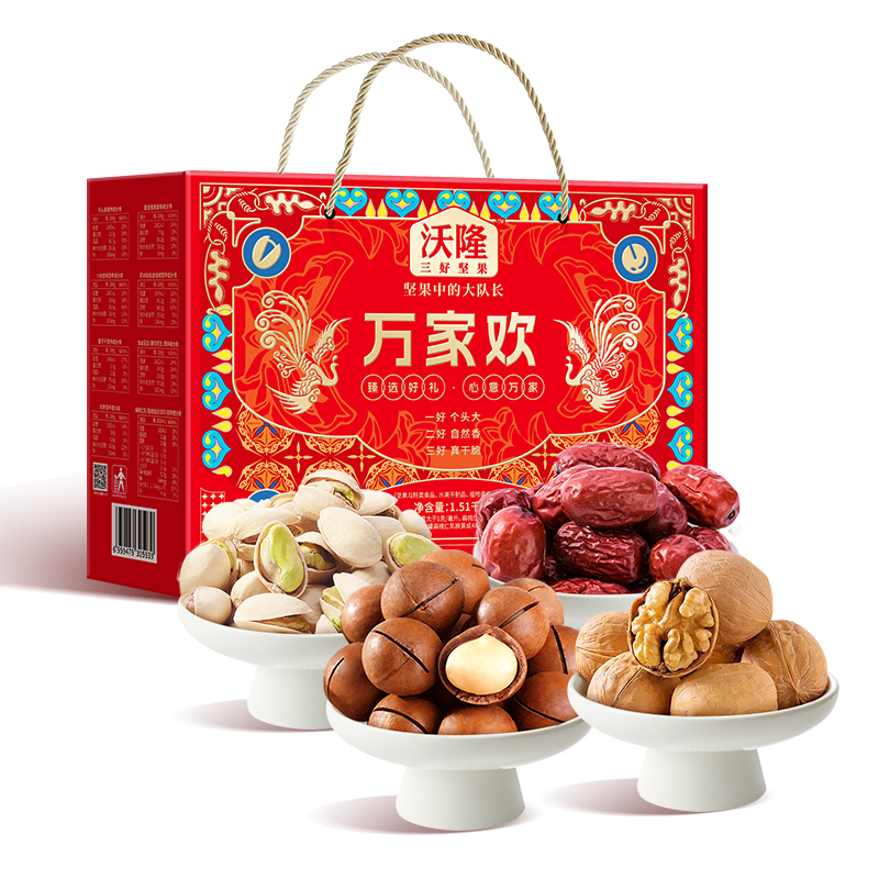 沃隆万家欢坚果礼1.51kg