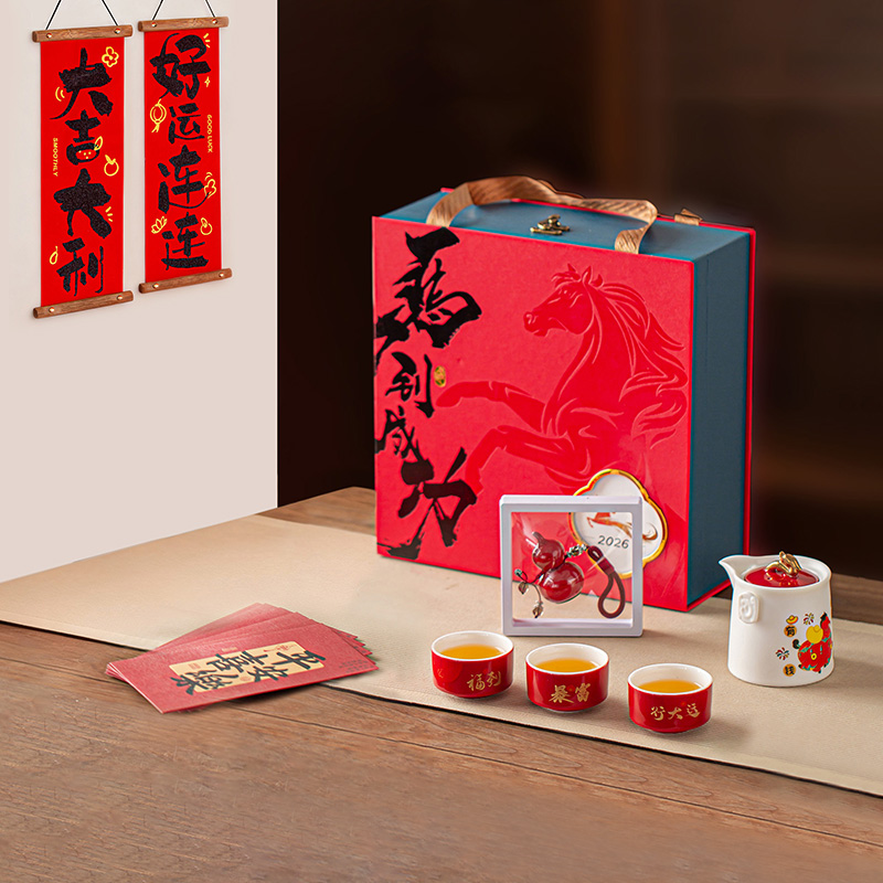 万春和·马上有福·春节茶礼