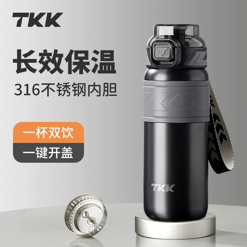 TKK迈越保温杯2022