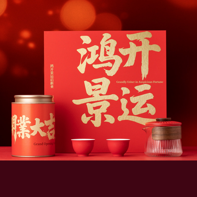 茶汀鸿开景运福鼎白茶茶具套装