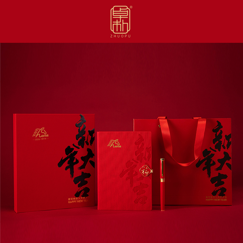 「卓樸」新年大吉·福本兩件套