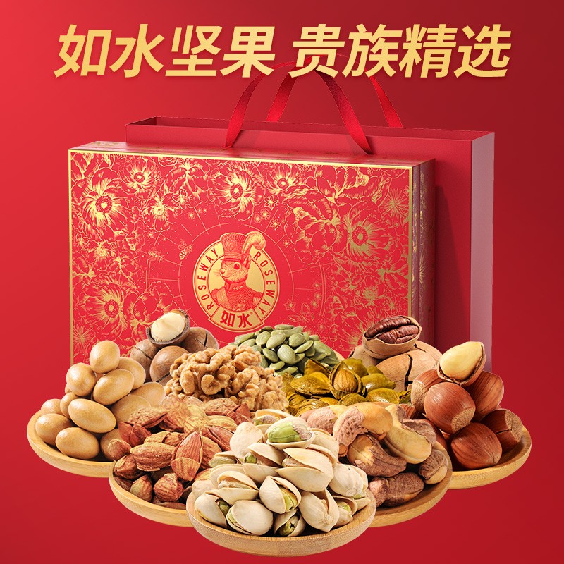 如水鎏金繁花·紅福禮盒