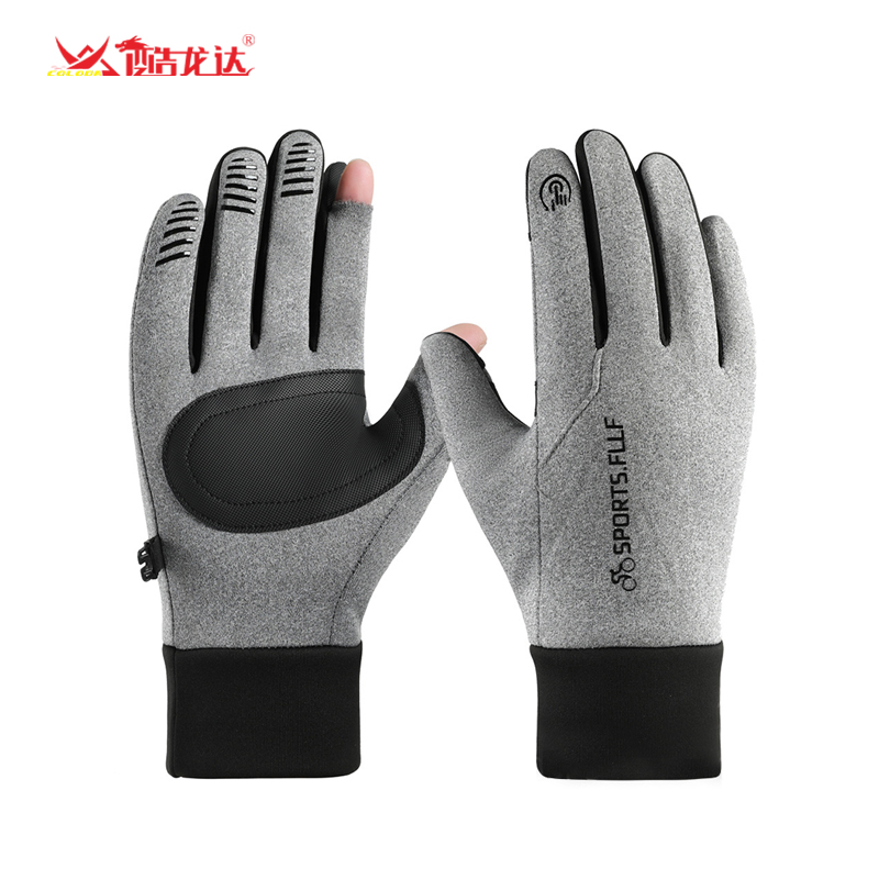 酷龍達秋冬季加厚保暖手套均碼CLD-STX008