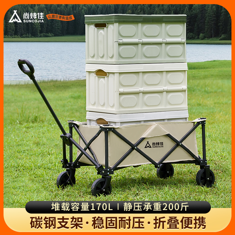 尚烤佳野營(yíng)車(極風(fēng))LS-689