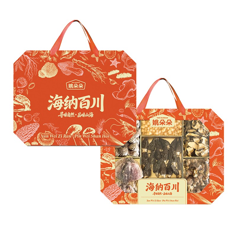 姚朵朵海纳百川礼盒1017克