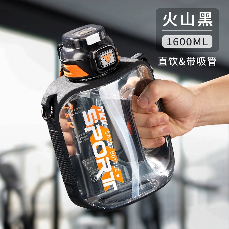 TKK迈吨运动水杯1022