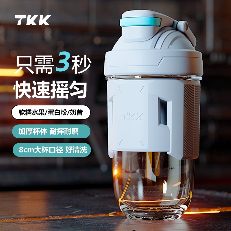 TKKT-Max能量摇摇杯1029