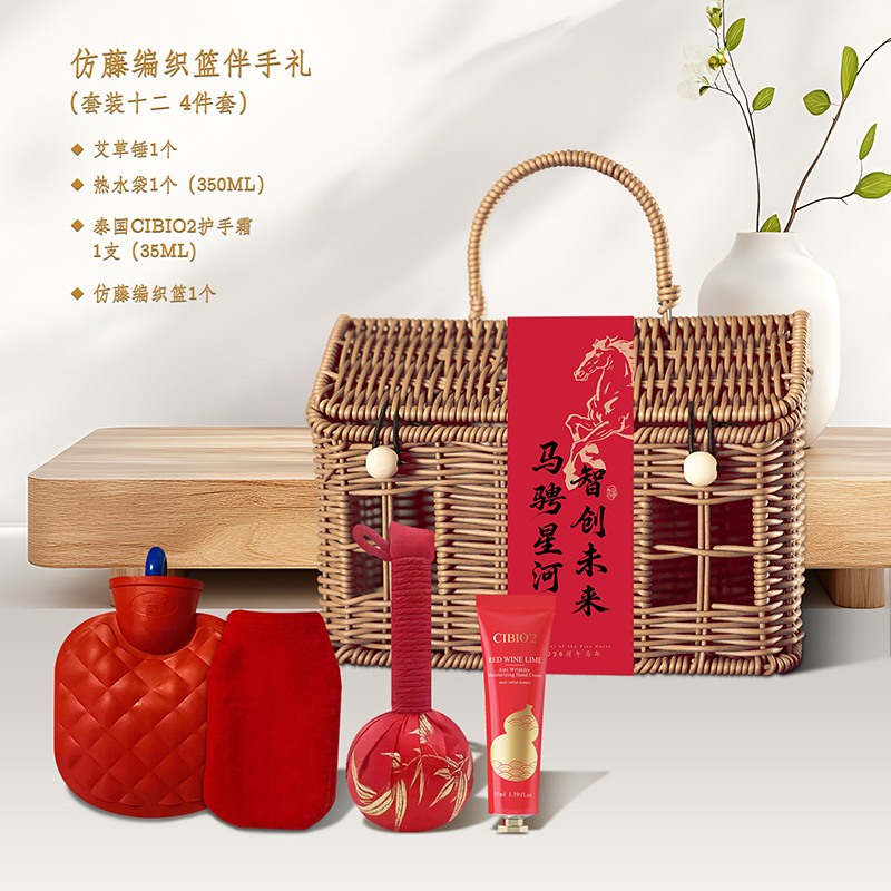 一辈子：公司年会礼品仿藤编织篮伴手礼套装