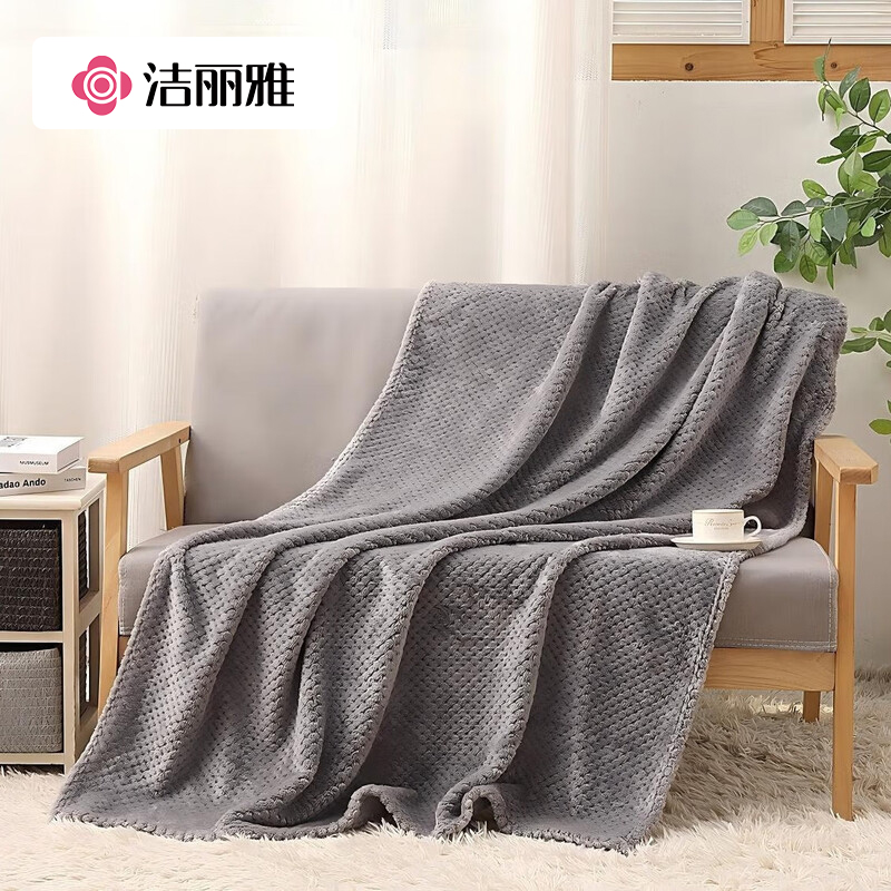潔麗雅（Grace)北歐.柔軟親膚辦公室休閑蓋毯