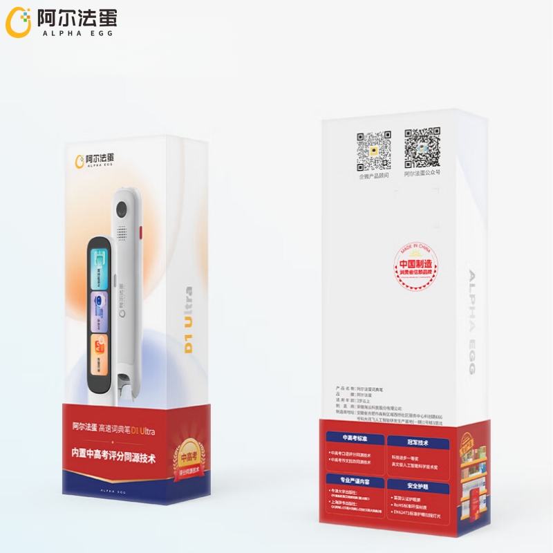 阿爾法蛋詞典筆D1Ultra（64G）