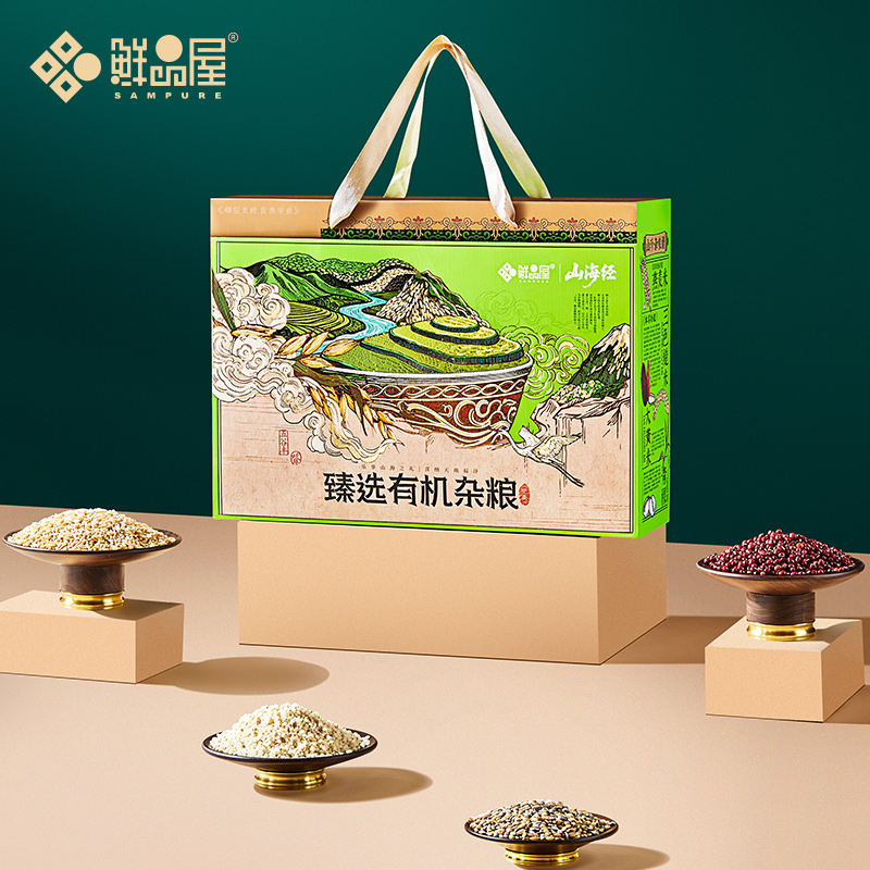 鲜品屋-3200g臻选有机杂粮礼盒