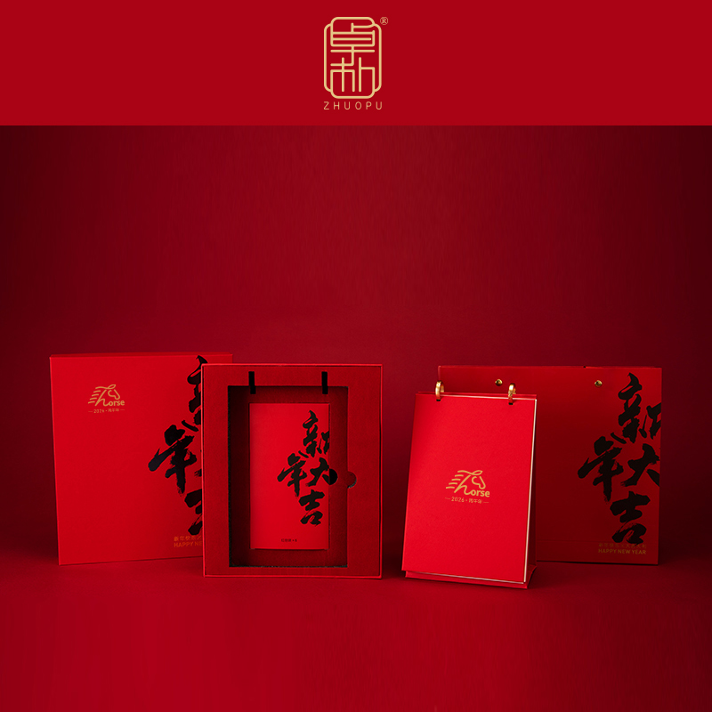 「卓樸」新年大吉·臺歷紅包袋組