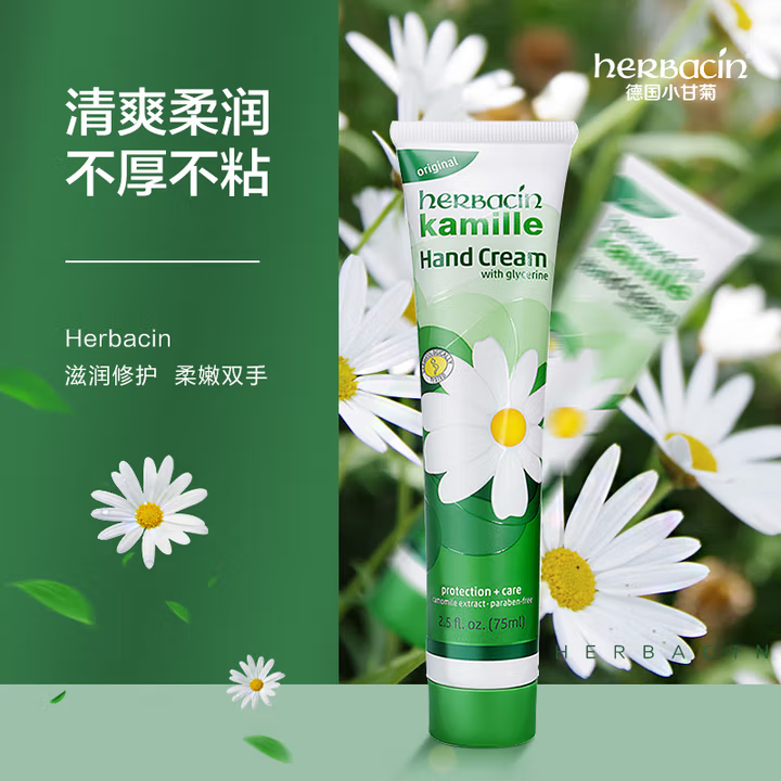 小甘菊新經(jīng)典護手霜35ml