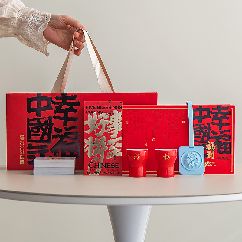 字器福氣加倍新春禮