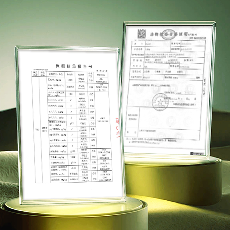 盐池滩羊898型3500g