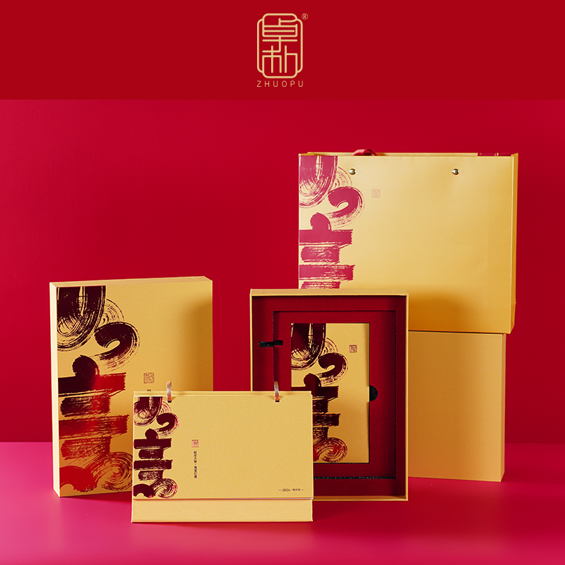 「卓樸」新年如意·臺歷紅包組