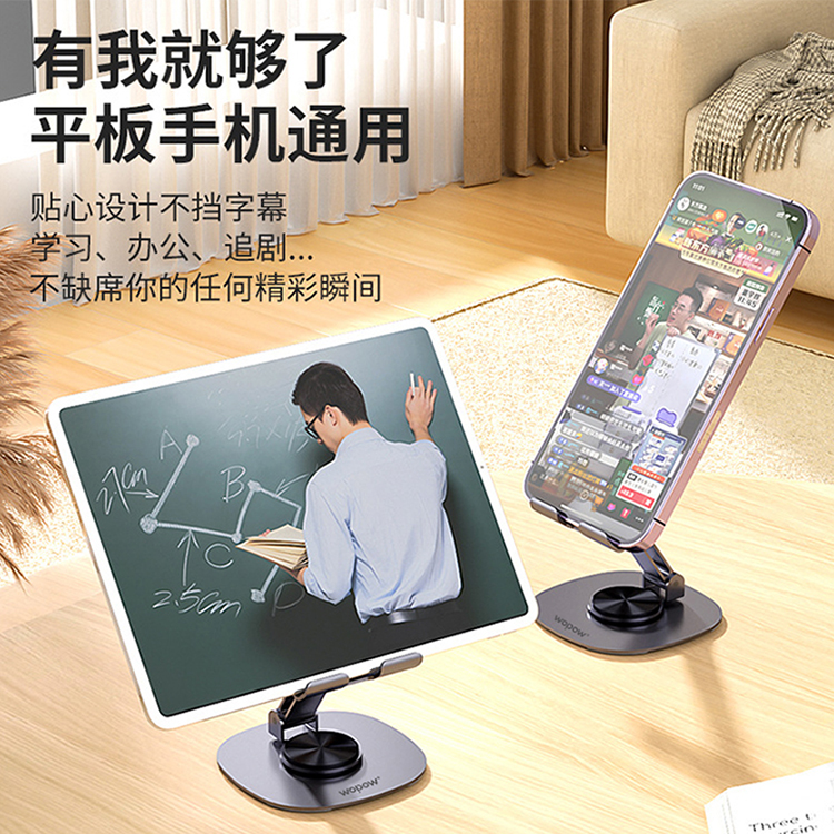 旋轉(zhuǎn)折疊金屬支架VB26