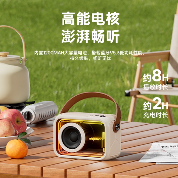 便攜式藍(lán)牙音響AP11