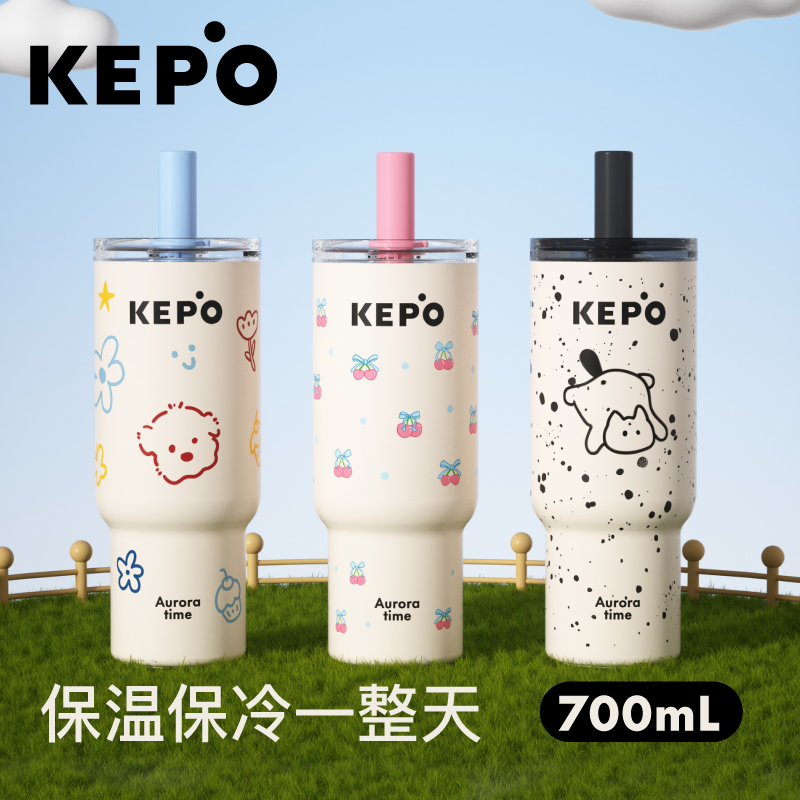 KEPO-灵感之花·萌宠吸管杯700ML-KC013