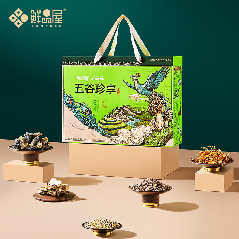 鲜品屋-2010g五谷珍享礼盒
