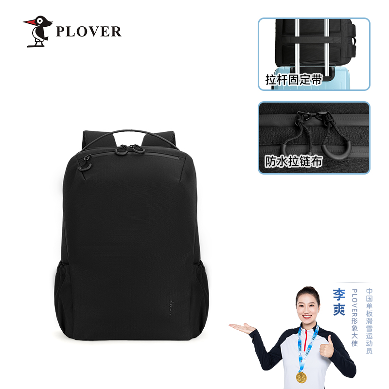 香港啄木鸟男款赛博武士风双肩包GDXXB087-A