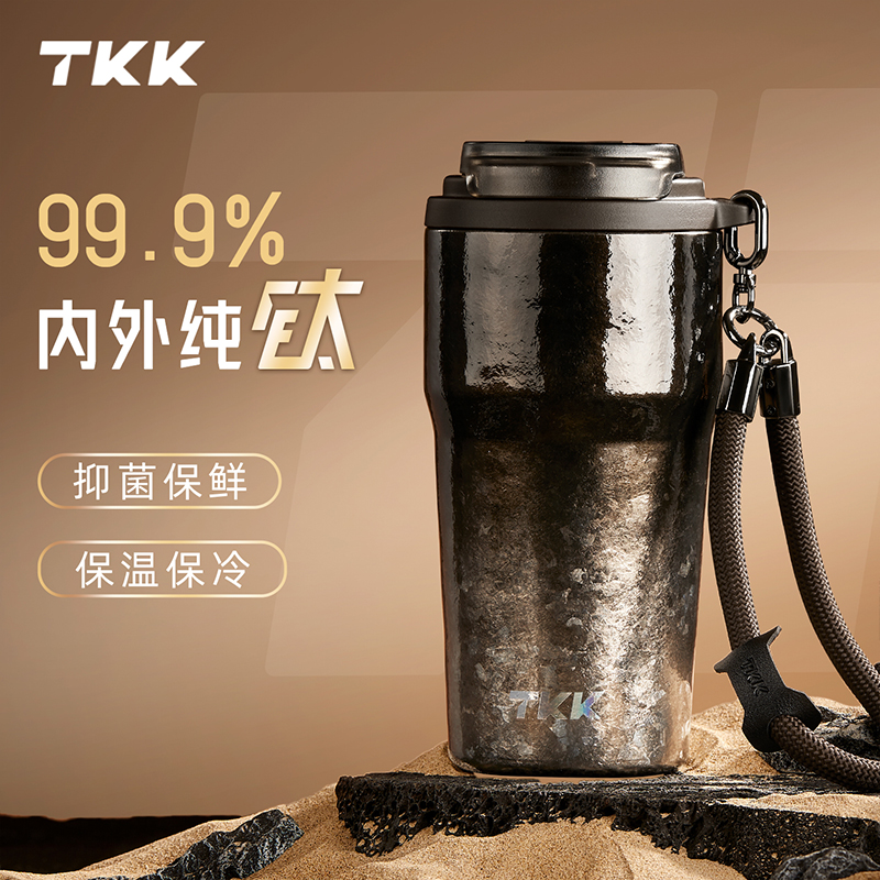 TKK洛奇钛咖啡杯4001