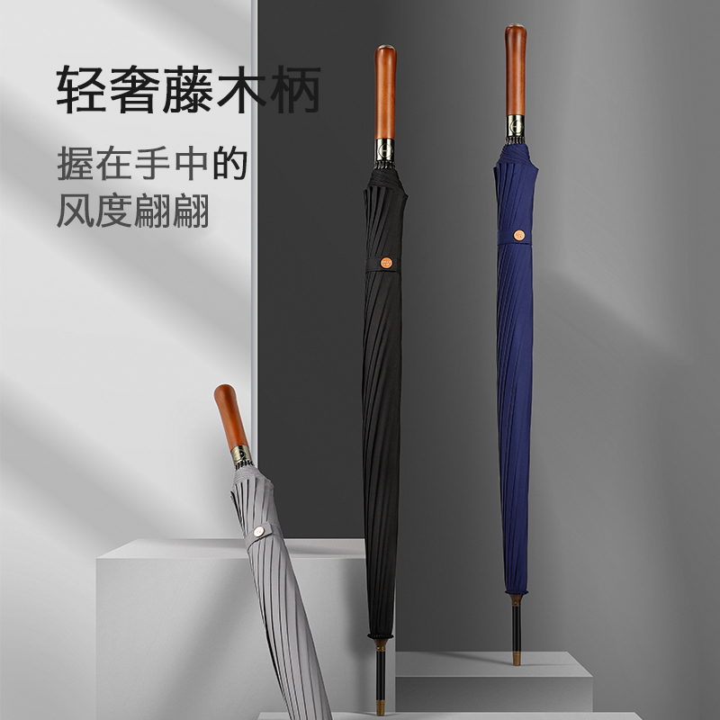 左都ZD121-藤木16骨长柄直杆伞