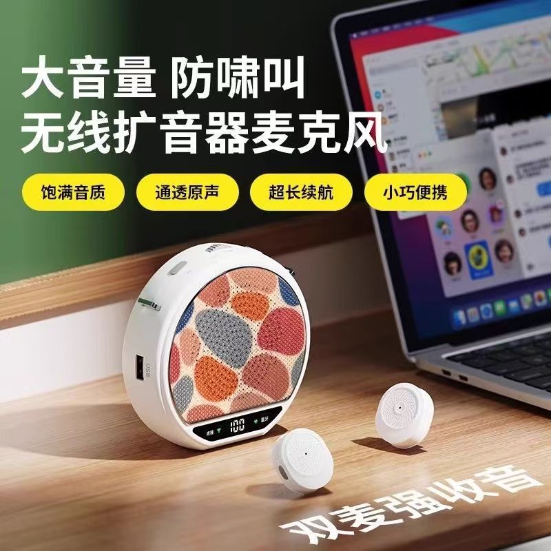聪鲸无线扩音器领夹麦克风无线喊话器M28A