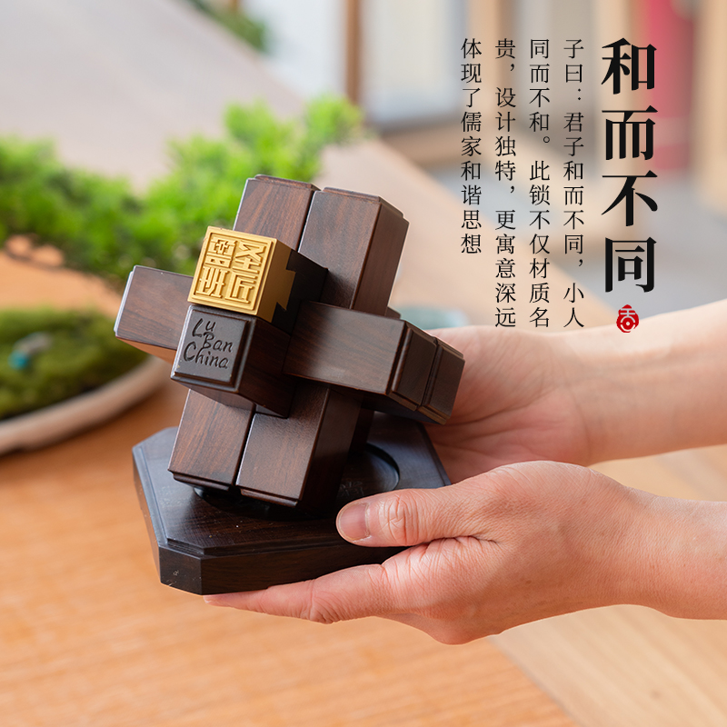 【铜头鎏金】和而不同·鲁班锁（铜头小款）