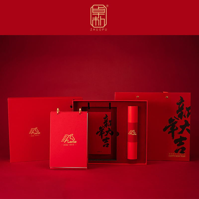 「卓樸」新年大吉·臺歷春聯組