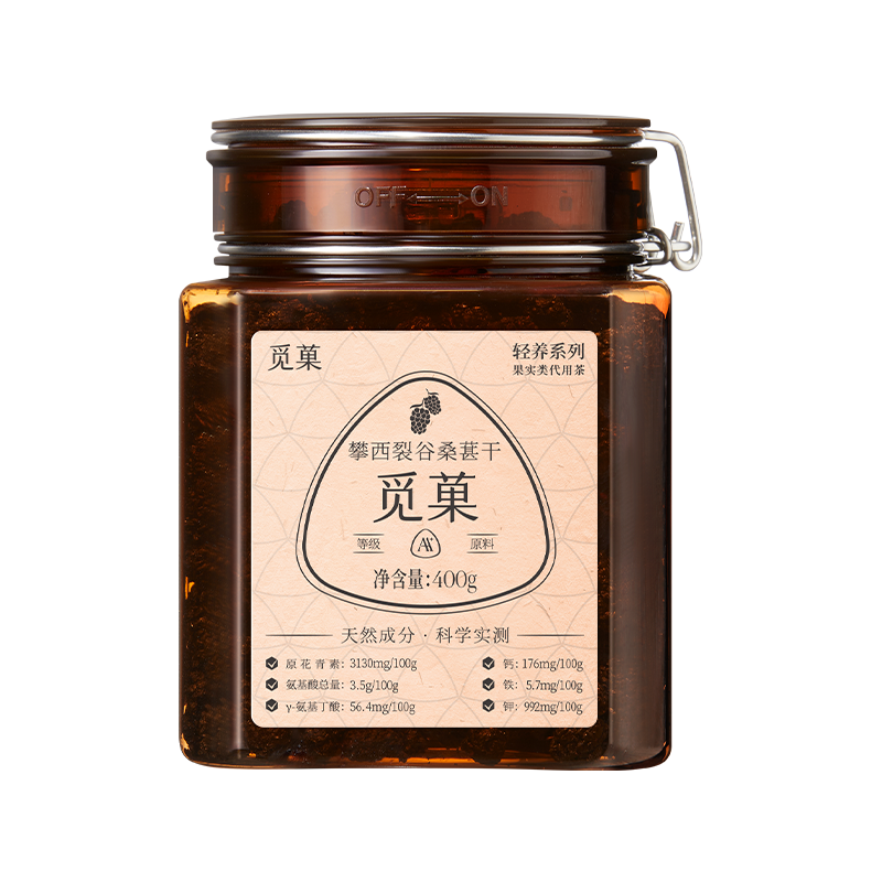 觅菓多维桑葚干AA+400g