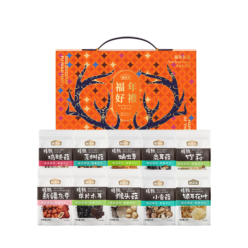 姚朵朵福年好礼礼盒433克