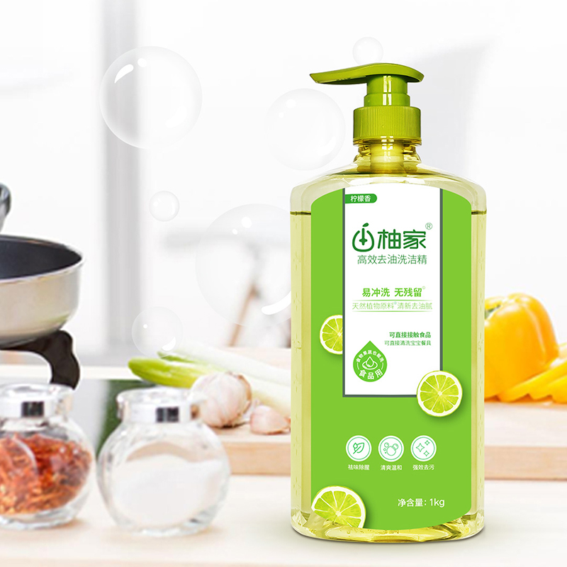 柚家高效去油洗潔精1kg1瓶/箱433287