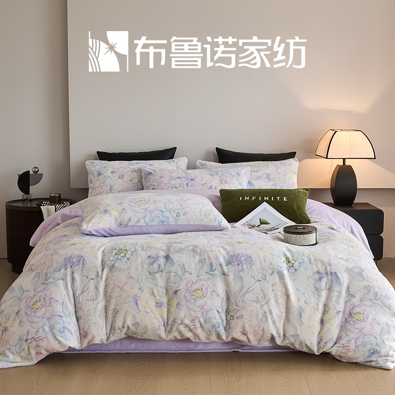 布鲁诺（BULUNO)牛奶绒四件套