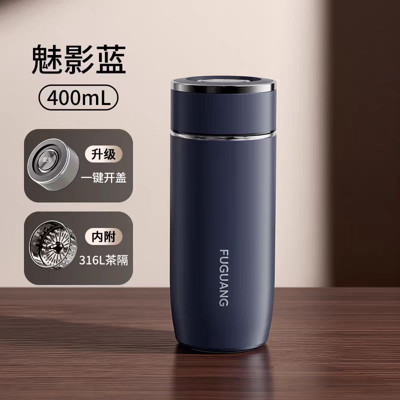 富光速開保溫杯FGZ2585-400