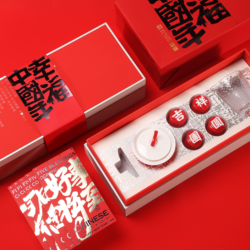 字器新春吉祥团圆茶具