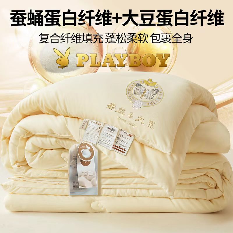 花花公子-家紡-秋冬季保暖大豆被蝶舞被子被芯